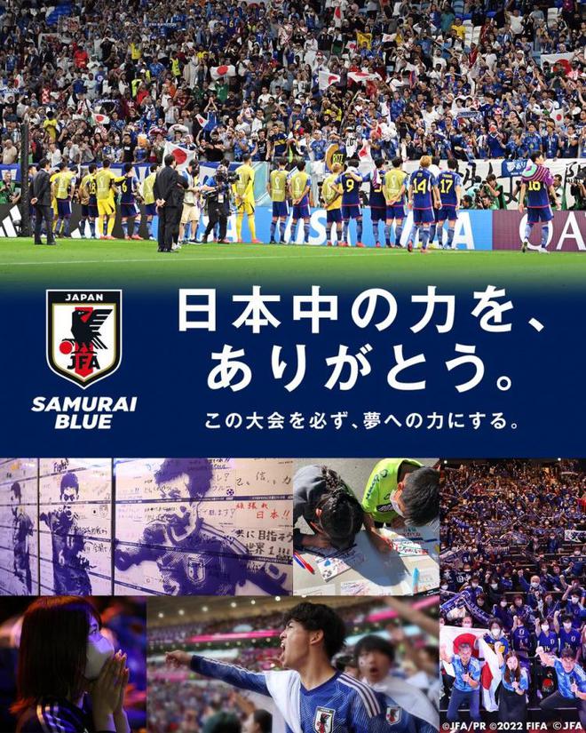 日本队致信:比赛中流下的眼泪 都会化为梦想的力量