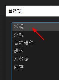 Adobe Media Encoder如何启用平行编码 启用平行编码的方法 华军软件园