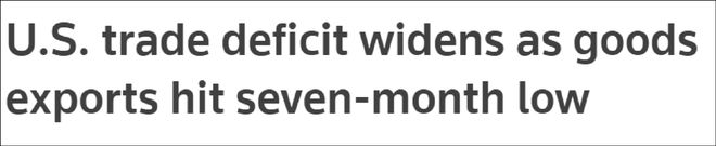 美国10月商品出口7个月来新低，“将拖累四季度经济”