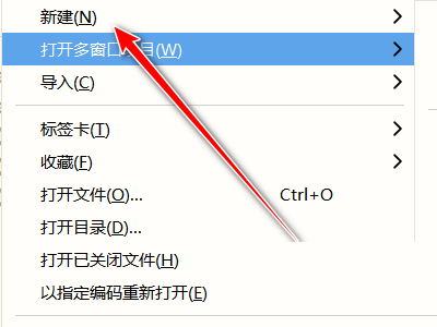 hbuilderx如何创建uni app项目 hbuilderx创建uni app项目的方法