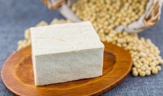 做卤水豆腐的方法 如何做做卤水豆腐