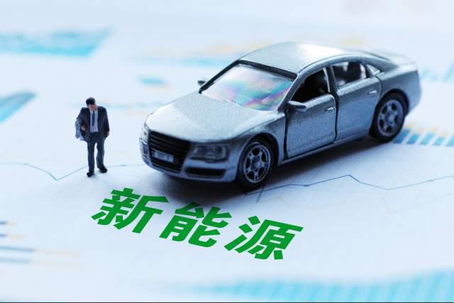 新能源车企，谁是亏损王？