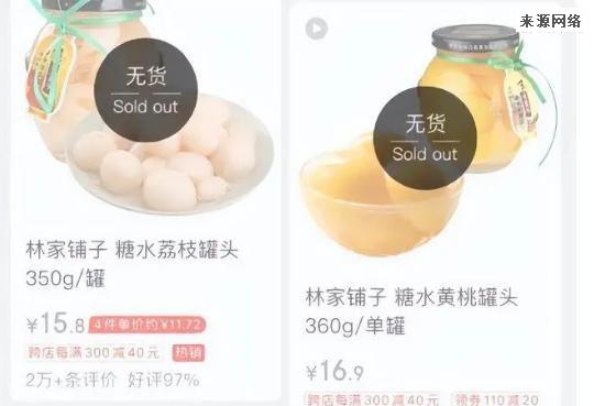 黄桃罐头卖断货  厂家辟谣无药效