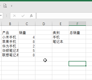 excel2008如何根据模糊条件求和 excel2008根据模糊条件求和的方法 华军软件园