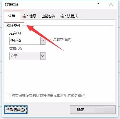 excel2008如何制作下拉菜单 excel2008制作下拉菜单的方法 华军软件园