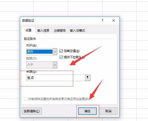 excel2008如何制作下拉菜单 excel2008制作下拉菜单的方法 华军软件园