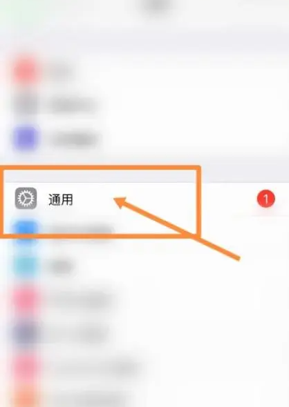 iOS16.2更新后耗电太快怎么办