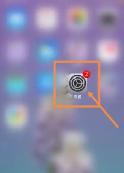 iOS16.2更新后太耗电怎么办 iOS16.2怎么降级