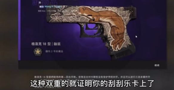 CSGO开箱怎么买钥匙 CSGO开箱怎么一次性开完