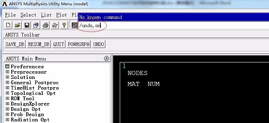 ANSYS如何实现撤销功能 ANSYS实现撤销功能的方法 华军软件园