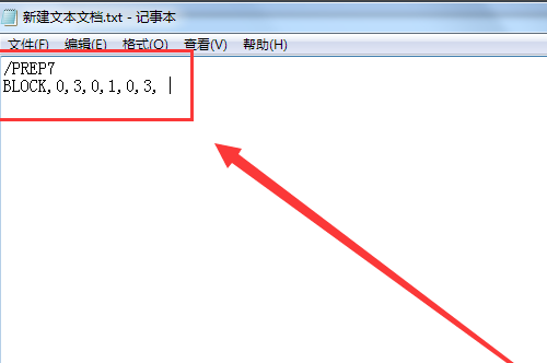 ANSYS怎么导出命令流文本 ANSYS导出命令流文本的方法 华军软件园