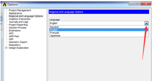 ANSYS如何调整为中文版 ANSYS调整为中文版的方法 华军软件园