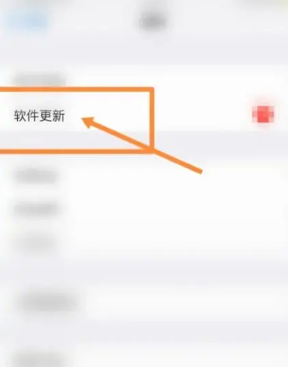 iOS16.2更新后耗电太快怎么办