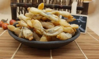 蛏干怎么泡发做好吃 蛏干如何泡发做好吃
