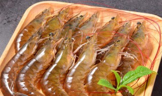 虾隔夜放冰箱还能吃吗 虾隔夜放冰箱还可以食用吗