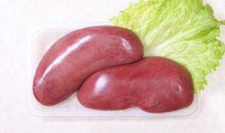 新鲜猪腰怎么保鲜 新鲜猪腰如何保鲜呢