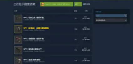 CSGO武器皮肤怎么获得 CSGO武器皮肤在哪里买