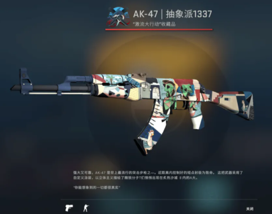 CSGO武器箱刷新时间多久 CSGO武器箱刷新时间怎么看