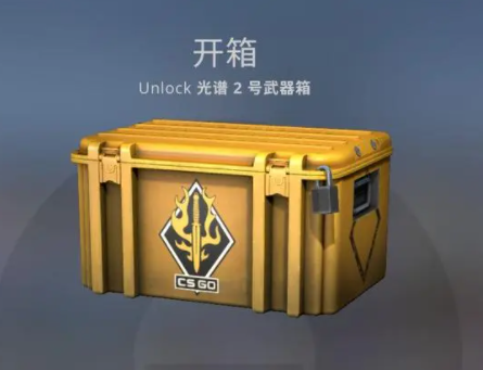 CSGO武器箱刷新时间多久 CSGO武器箱刷新时间怎么看