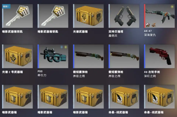 CSGO开箱刮刮乐怎么操作 CSGO开箱刮刮乐概率会高吗