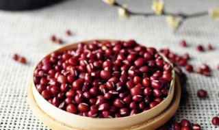 高压锅煮红豆要多久 高压锅煮红豆要多长时间呢