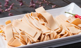 豆皮干怎么做好吃 豆皮干的做法