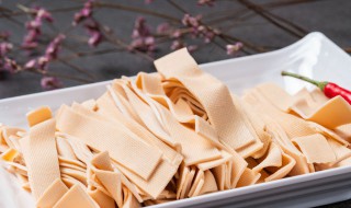 干的豆油皮怎么做好吃 如何做干油豆皮