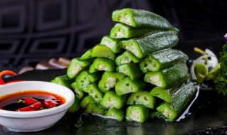 秋葵可以用微波炉煮吗 秋葵能不能用微波炉煮呢
