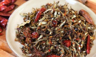 干的小河鱼怎么做好吃 晒干的小鱼怎么做好吃