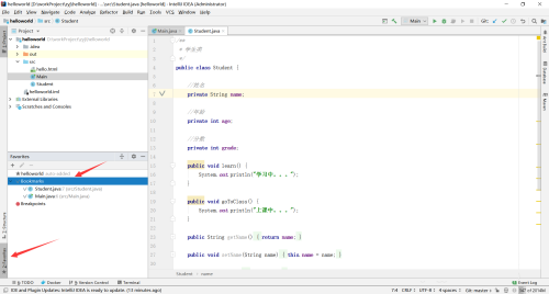 IntelliJ IDEA 2019如何标记书签 标记书签的方法 华军软件园