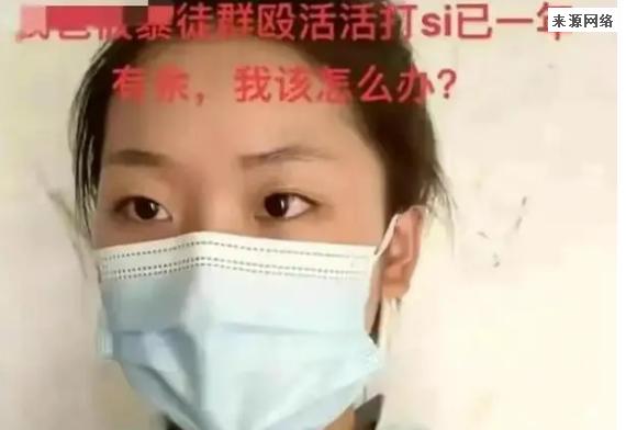 河南女子举报“父亲被打死”一案宣判