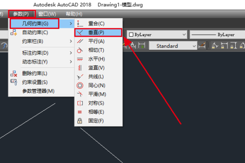 CAD2018怎么使用垂直约束 CAD2018使用垂直约束的方法华军软件园