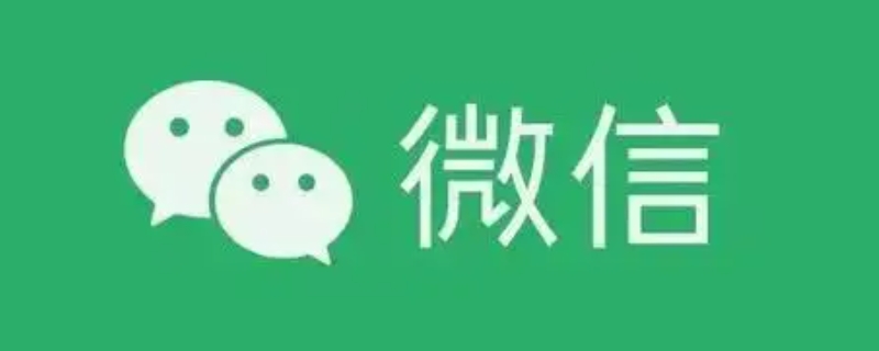 登录别人的微信号别人知道吗