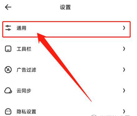 夸克浏览器怎么设置小窗口播放 设置小窗口播放的方法 华军软件园