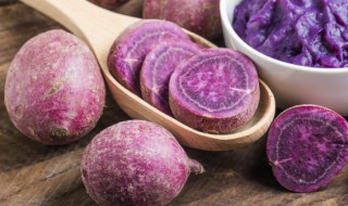 紫薯需要煮多久 紫薯需要煮多长时间呢