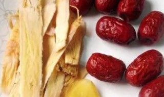 黄芪枫斗红枣需要煮多久 黄芪枫斗红枣需要煮多长时间