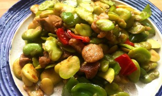 新鲜的胡豆炒肉怎么做好吃 胡豆炒肉的做法