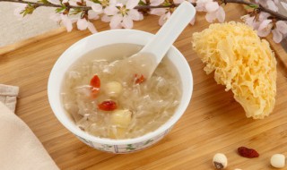 银耳莲子汤需要煮多久 银耳莲子汤需要煮多长时间