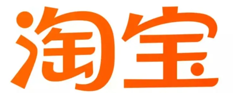 淘宝小二介入退款成功率