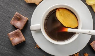 生姜红糖水需要煮多久 生姜红糖水需要煮多长时间