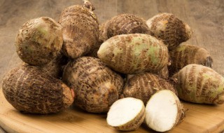 香芋炖多久会熟 香芋炖多长时间会熟呢