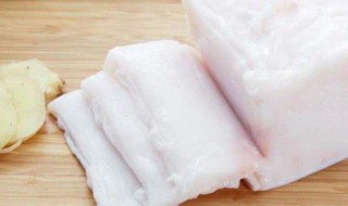 新鲜生猪肥膘怎么保存 新鲜生猪肥膘如何更好地保存呢