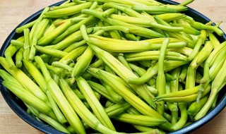 鲜黄花菜需要煮多久才能吃 鲜黄花菜需要煮多长时间才能吃