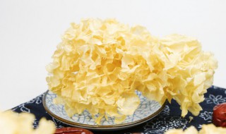莲菜银耳汤炖多久会熟呢 莲菜银耳汤的做法
