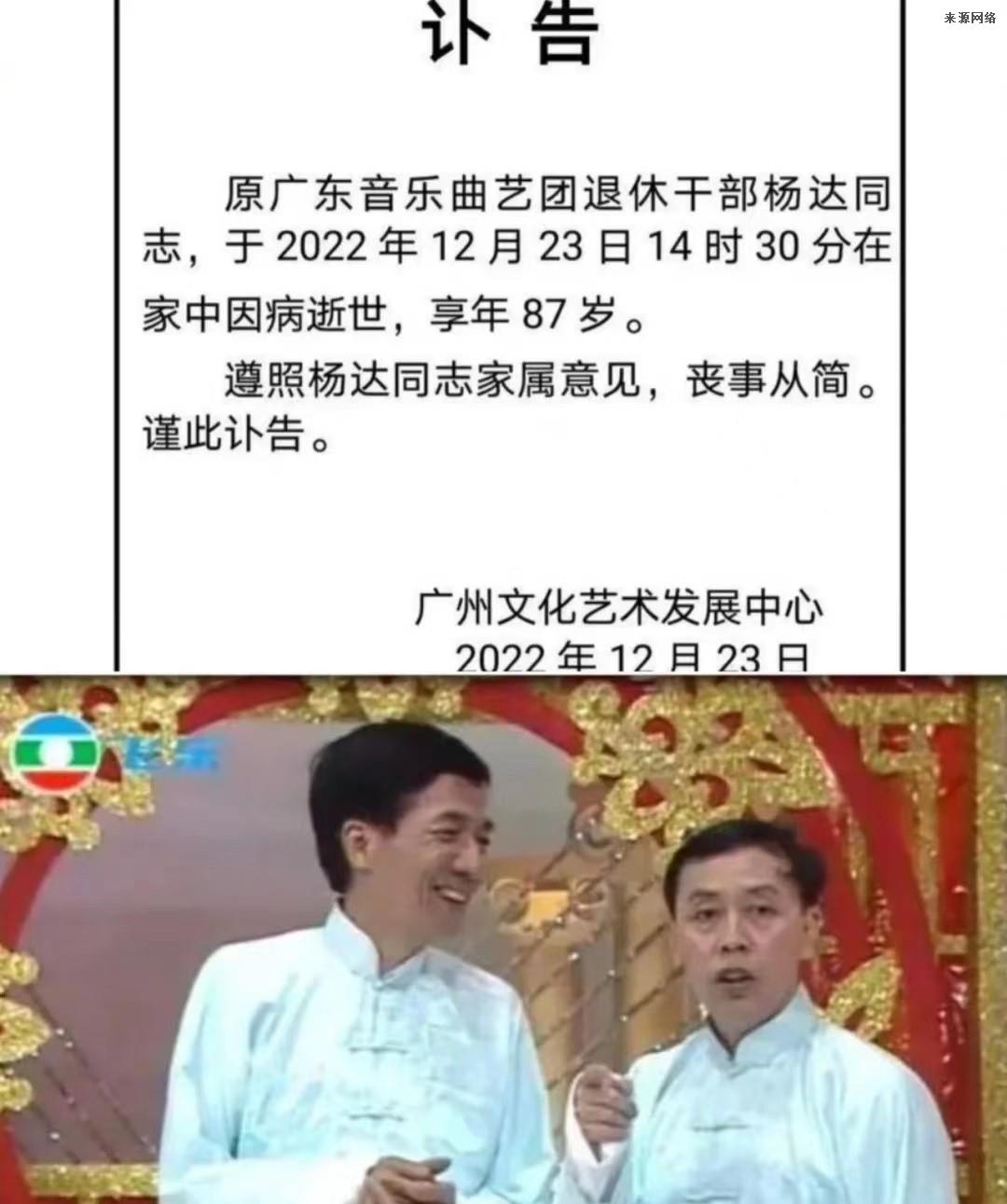 谢谢你们带给大家的开心--杨达，陆晓光