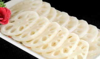 藕片需要煮多久 藕片需要煮多长时间呢