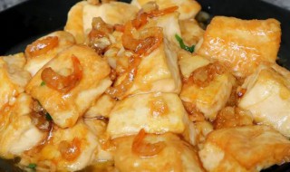 新鲜虾米煮豆腐怎么做 新鲜虾米煮豆腐如何做