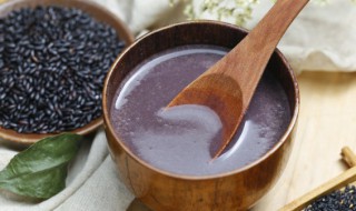 黑米需要煮多久 煮黑米多长时间能熟