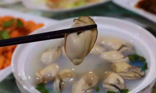 新鲜生蚝怎么做汤 新鲜生蚝如何做汤好喝呢