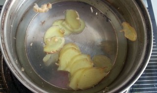 姜水需要煮多久 姜水需要煮几分钟呢